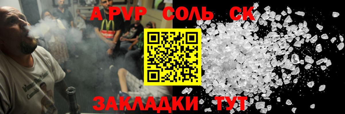 Alfa_PVP СК КРИС Радужный