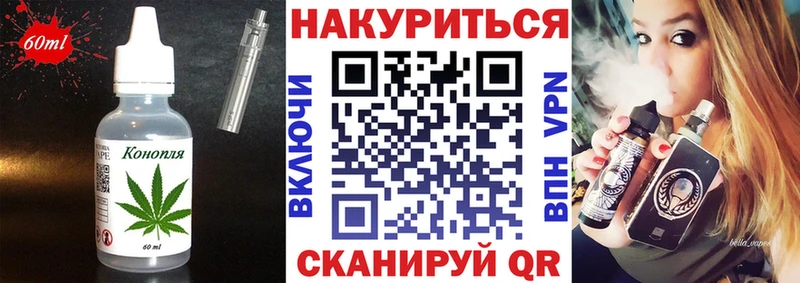 Еда ТГК конопля  наркота  Радужный 