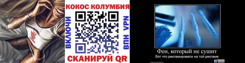 Cocaine FishScale  Радужный 