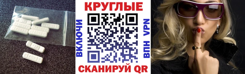 Экстази VHQ где купить Радужный