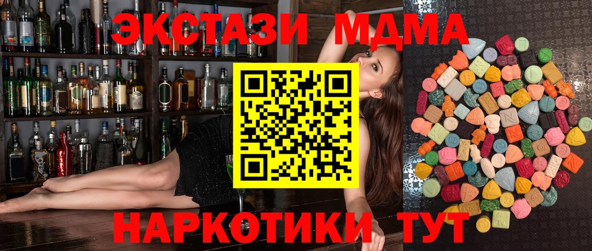 Ecstasy Дубай  Вход с VPN  Радужный  Экстази Philipp Plein 