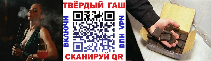 Гашиш VHQ  где купить   Радужный 