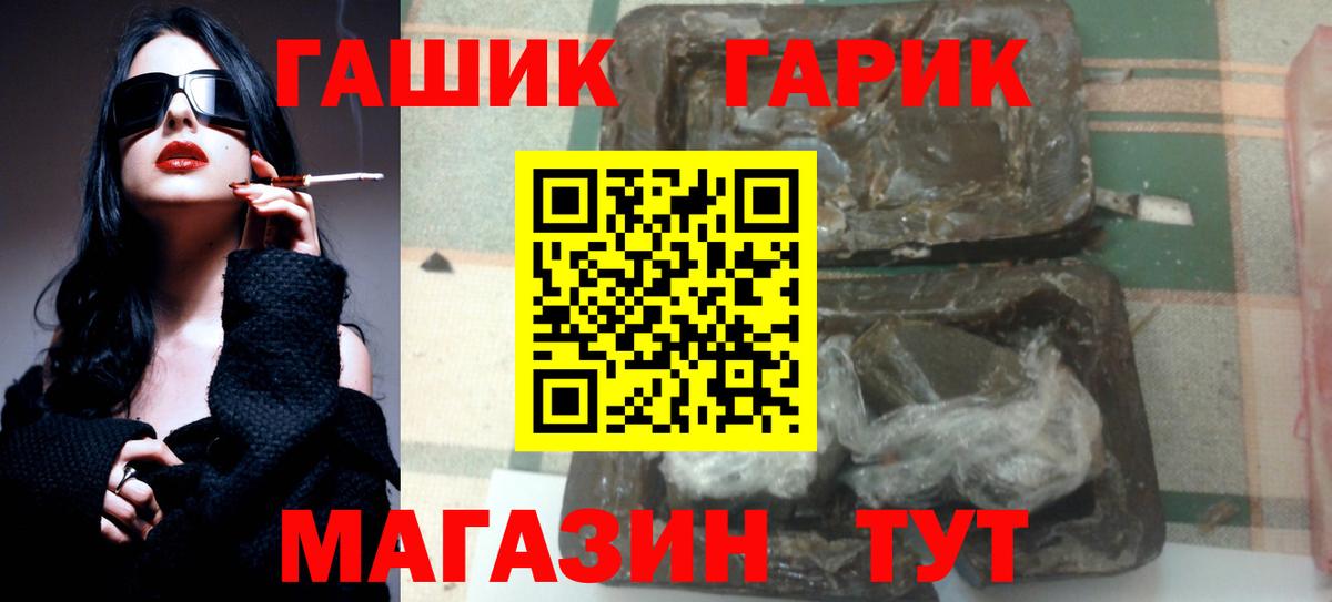 ГАШИШ хэш Радужный