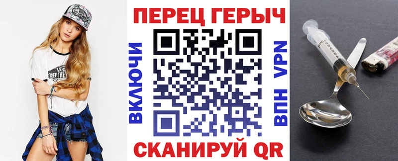 ГЕРОИН Heroin Радужный
