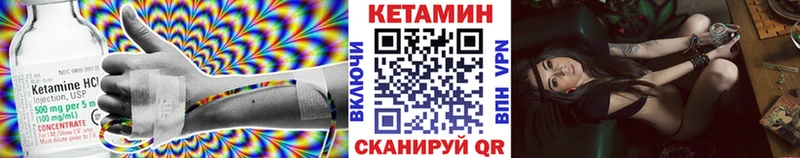 ссылка на мегу ССЫЛКА  магазин  наркотиков  Радужный  КЕТАМИН VHQ 