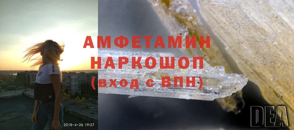 ALPHA PVP Баксан