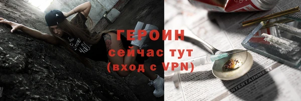 гашик Балабаново