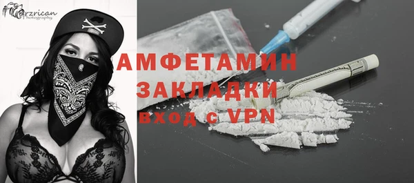 ALPHA PVP Баксан