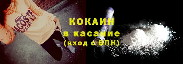 mdpv Балахна