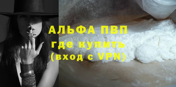 гашик Балабаново