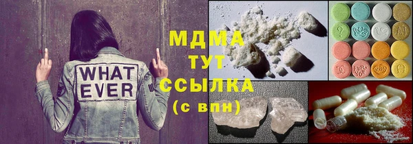 mdpv Балахна