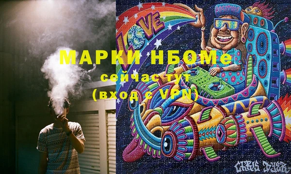 гашик Балабаново