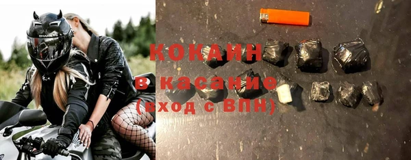 ALPHA PVP Баксан