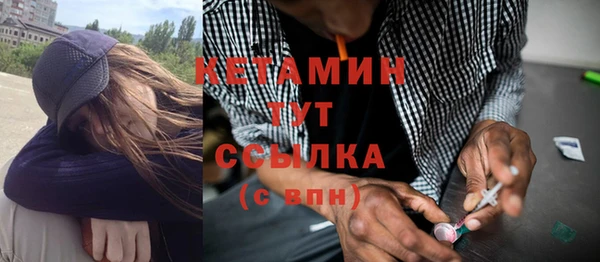 ALPHA PVP Баксан