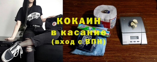 ALPHA PVP Баксан