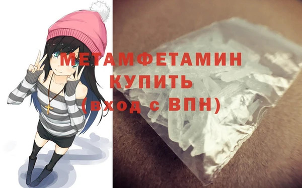 apvp Каменск-Шахтинский