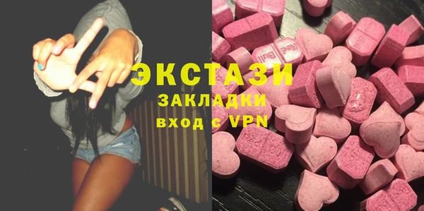 ALPHA PVP Баксан