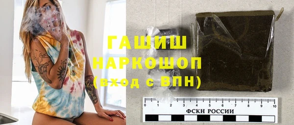 ALPHA PVP Баксан