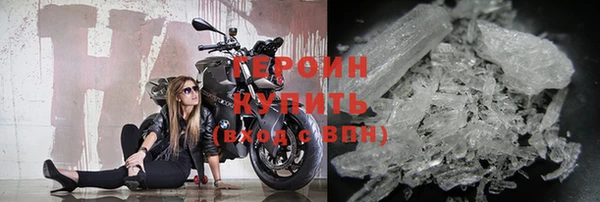 ALPHA PVP Баксан