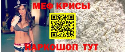 эйфоретик Славгород