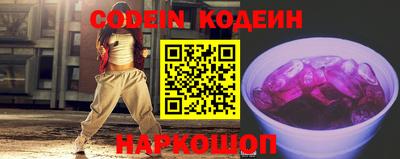 MESCALINE Славянск-на-Кубани