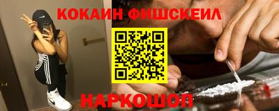 MESCALINE Славянск-на-Кубани