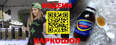 MESCALINE Славянск-на-Кубани