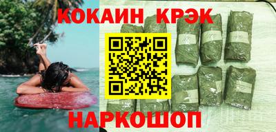 ECSTASY Сланцы