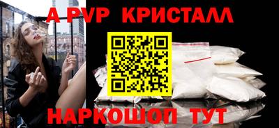 эйфоретик Славгород