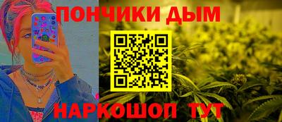 эйфоретик Славгород