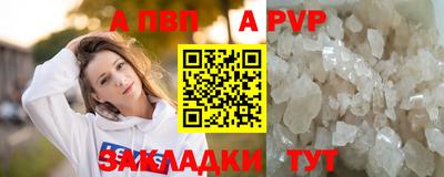 MESCALINE Славянск-на-Кубани