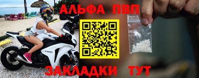 эйфоретик Славгород