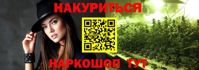 MESCALINE Славянск-на-Кубани