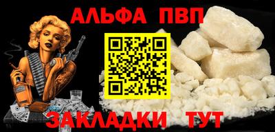 MESCALINE Славянск-на-Кубани