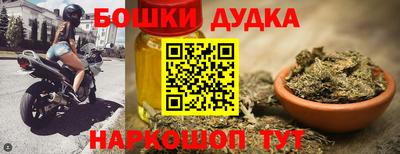 MESCALINE Славянск-на-Кубани