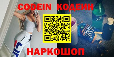 ECSTASY Сланцы