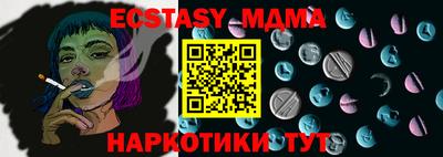 MESCALINE Славянск-на-Кубани