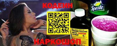 эйфоретик Славгород