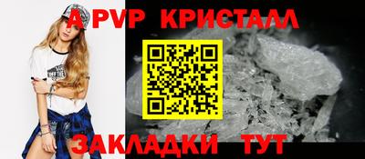 эйфоретик Славгород