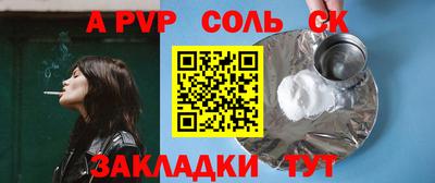 MESCALINE Славянск-на-Кубани