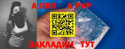 MESCALINE Славянск-на-Кубани