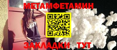 эйфоретик Славгород