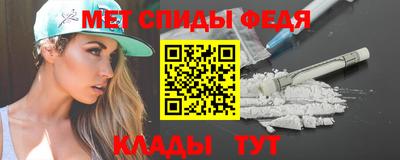эйфоретик Славгород