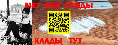 MESCALINE Славянск-на-Кубани