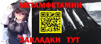 эйфоретик Славгород