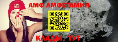 эйфоретик Славгород