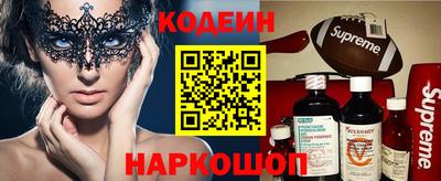 эйфоретик Славгород