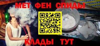 MESCALINE Славянск-на-Кубани