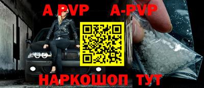 MESCALINE Славянск-на-Кубани