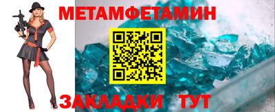 эйфоретик Славгород